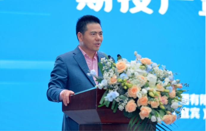 04 世界聚焦宜賓l遠東股份宜賓智能產業(yè)園舉行一期投產暨二期儀式1732.png