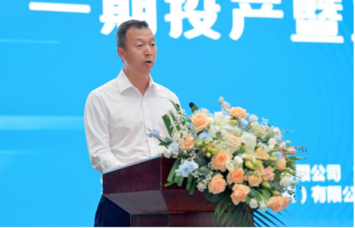 04 世界聚焦宜賓l遠東股份宜賓智能產業(yè)園舉行一期投產暨二期儀式1987.png