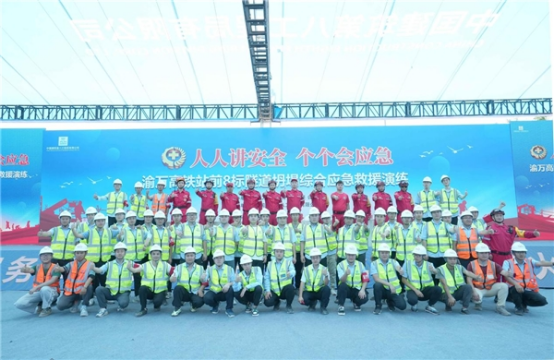 03 渝萬高鐵隧道火災(zāi)及坍塌事故 綜合應(yīng)急演練在站前8標(biāo)成功舉行975.png